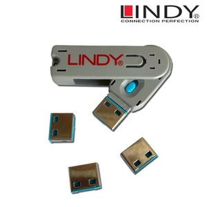 LINDY-40452 USB 보안 포트 블럭 1키+4블럭